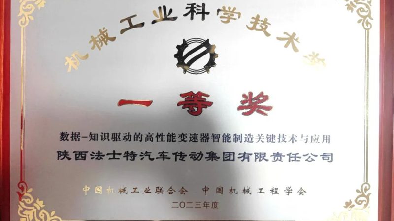 揭秘自动激光切割机：行业排名背后的技术考量
